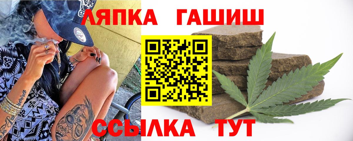 Гашиш убойный Советск