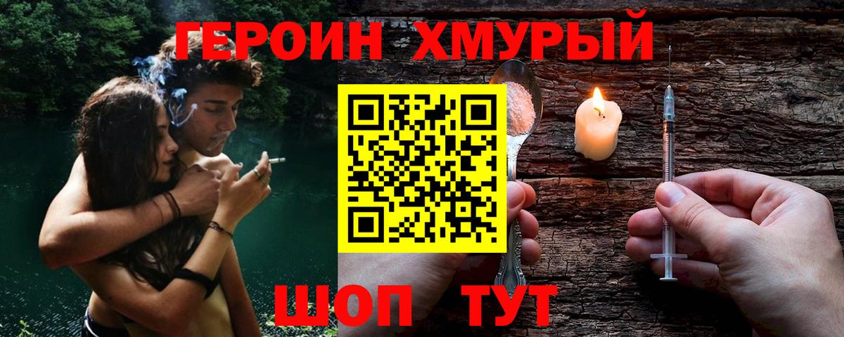 Cocaine  Вход с VPN  Канабис  LSD-25  Гашиш  Советск  МЕФ кристаллы 