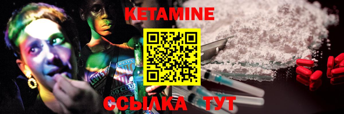 Советск  КЕТАМИН ketamine  КЕТАМИН ketamine  даркнет телеграм  Вход с VPN 