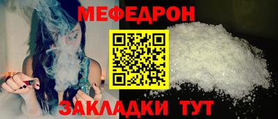 таблы Ливны