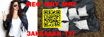 таблы Ливны
