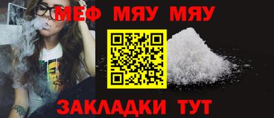 таблы Ливны