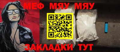 таблы Ливны