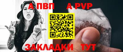 таблы Ливны