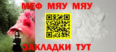 таблы Ливны