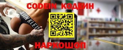 марки nbome Кумертау