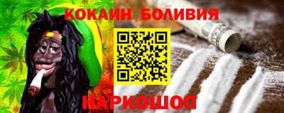 мефедрон Лесосибирск