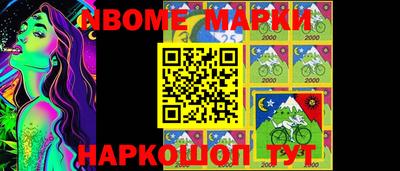 таблы Ливны