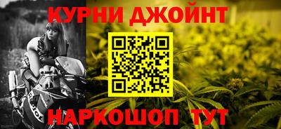 таблы Ливны
