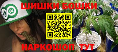 таблы Ливны