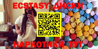 мефедрон Лесосибирск