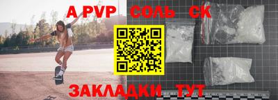 таблы Ливны