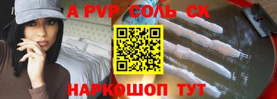мефедрон Лесосибирск