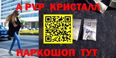 таблы Ливны