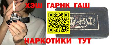 таблы Ливны
