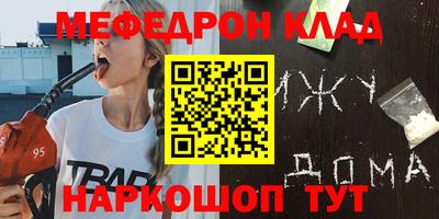 таблы Ливны