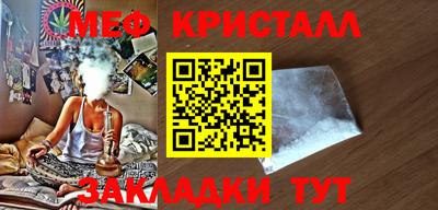 мефедрон Лесосибирск