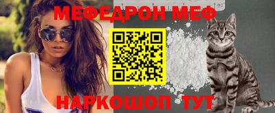мефедрон Лесосибирск