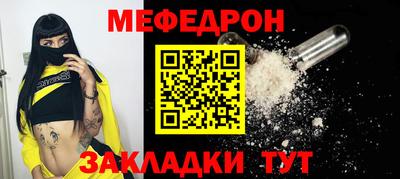 мефедрон Лесосибирск